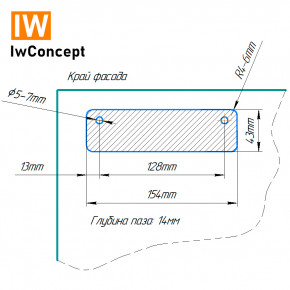    IwConcept Klipeks L158 Dark 5