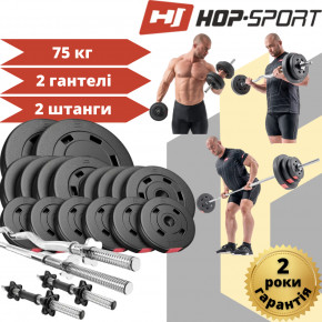  Hop-Sport Premium 75      (00-G00000036) 3