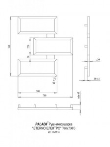  Paladii Eterno 760700/3 (001) 3