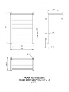  Paladii   700530/9 (001)