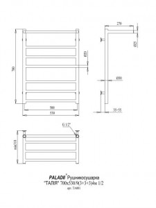  Paladii  700530/10 (001)