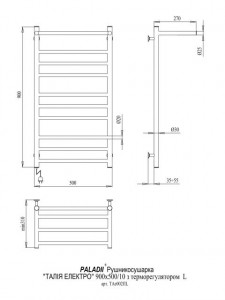  Paladii   900500/12L (002L) 5