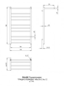  Paladii   900530/12	