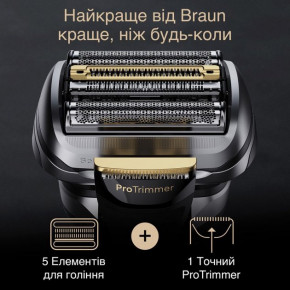   BRAUN Series9 9517s  8