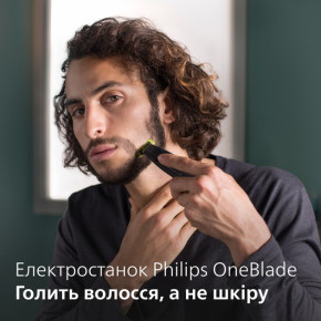  Philips OneBlade Pro QP6504/15 5