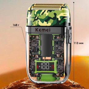    Kemei KM-TX7 8