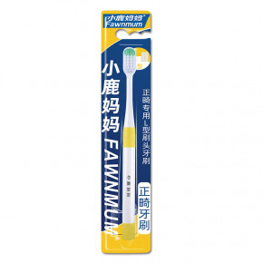     Fawnmum Toothbrush Orthodontic-L Yellow