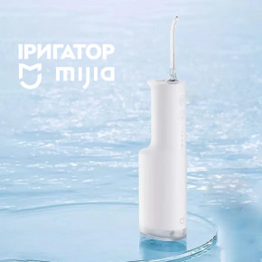  MiJia Teeth Flosser MEO703 White