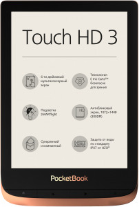   PocketBook 632 Touch HD3, Copper (PB632-K-WW)