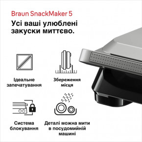  BRAUN SM5005 SILVBK 6