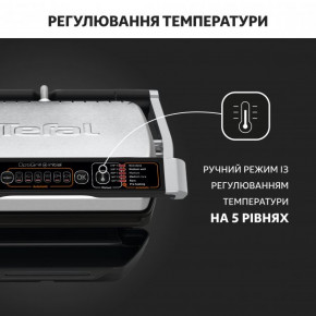  Tefal GC706d34 7