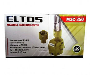    Eltos -350 4