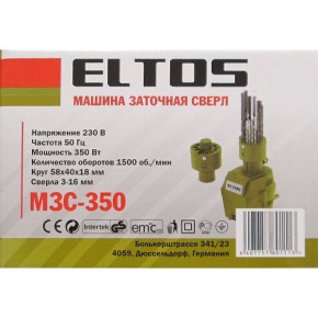     Eltos -350 3