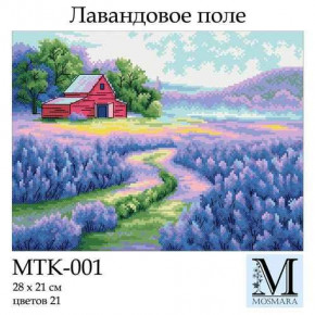       MTK-001