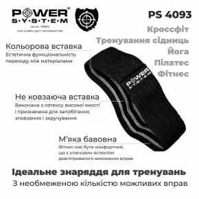    Power System PS-4093 LVL 3 Black/Grey (VZ554093GR-0) 4