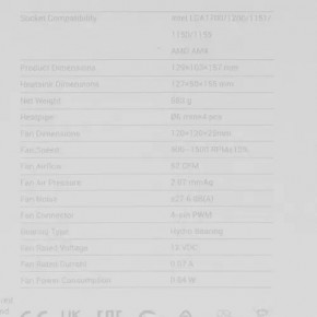    CPU Deepcool GAMMAXX 400 EX (DP-MCH4-GMX400EX) 11