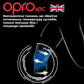   OPROtec Knee Support with Open Patella TEC5729-LG  L (TEC5729-LG) 4