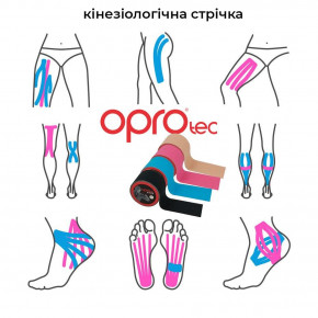   OPROtec Kinesiology Tape TEC57541  5c*5 (TEC57541) 6