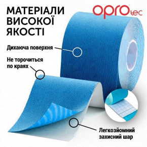   OPROtec Kinesiology Tape TEC57542  5c*5 (TEC57542) 8