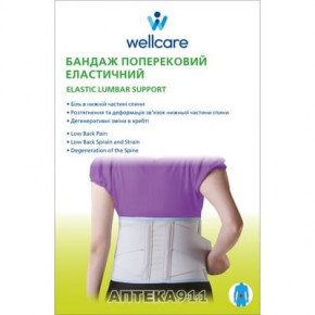   WellCare  23004   XXL