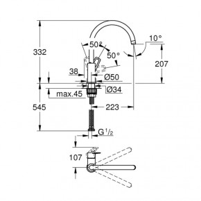   Grohe BauLoop 31232001 3