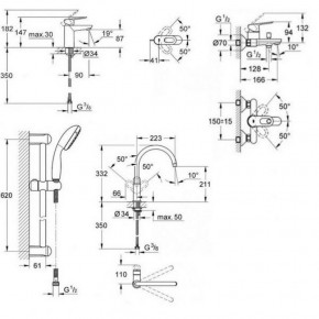   Grohe BauLoop S-Size 123225K 3