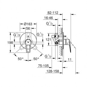    Grohe BauLoop + (29081001) 3