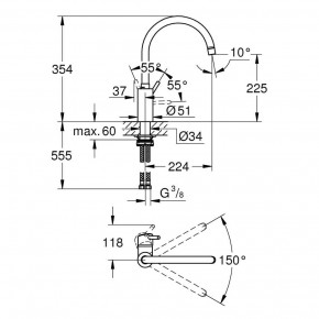    Grohe Concetto  (32661DC3) 4