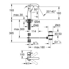  Grohe Essence New (23462001/24173001) 4