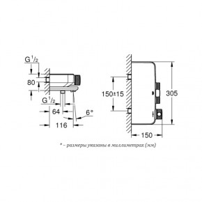    Grohe Grohtherm SmartControl 34718000 3