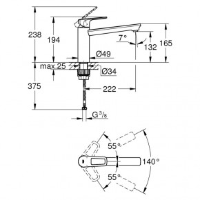    Grohe BauLoop 31706000 3