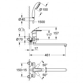    Grohe Multiform 3270800A