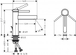  Hansgrohe (4059625335871) 3