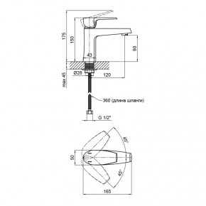    Qtap Optima CRM 001 3