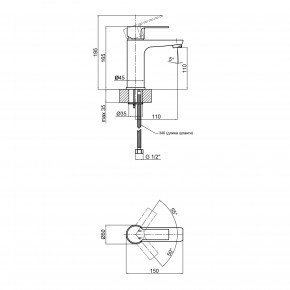    Qtap Alza 10M50104C 3