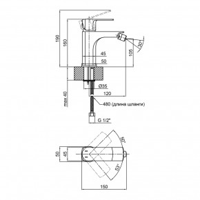    Qtap Lipno 2023101C 3