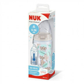    Nuk First Choise Lion 300  (3952433) 3