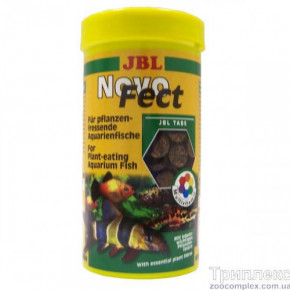  JBL NovoFect      , 1  18376