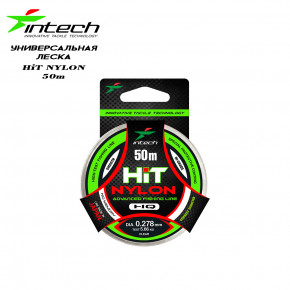  Intech HIT 50m (0.127mm, 1.26kg)