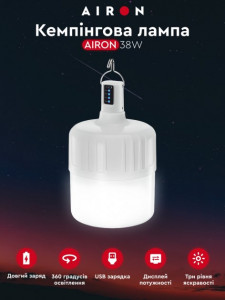   AIRON 38W (7813)