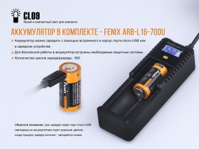   Fenix CL09  (59544004) 8