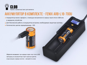  Fenix  (CL09bk) 10