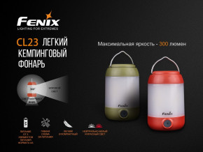 ˳  Fenix CL23  (59544005) 6