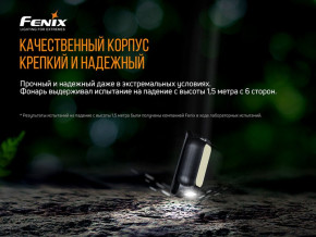   Fenix E-LITE  (59544020) 15