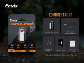   Fenix E-LITE  (59544020) 16