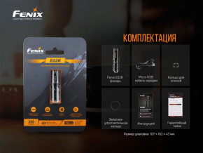 ˳  Fenix E02R Bronz 9