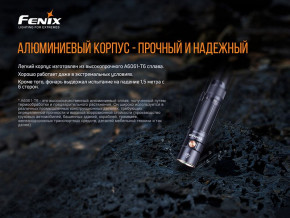 ˳ Fenix E35 V3.0 (E35V30) 17