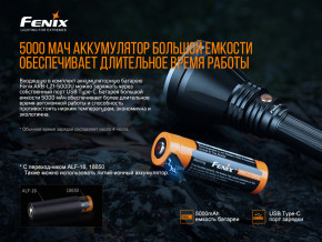 ˳ Fenix HT18 10