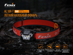   Fenix HL18R-T  (59544053) 7