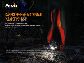   Fenix HL18R-T  (59544053) 19